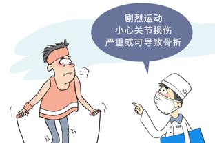 江南官方全站app下载最新版本截图2