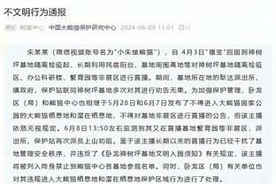 阿隆-戈登谈被狗咬伤面部：不太在乎 我们又不是在搞选美比赛