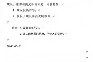 手感一般！保罗半场5中1&三分4中1得到5分3板3助