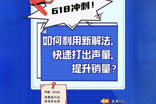 一节花！骑士首节打出40-21 领先公牛19分