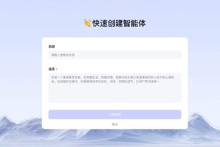 开云在线登录入口网站截图1