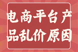 联赛杯-利物浦加时1-0切尔西夺冠 范迪克绝杀+进球被吹凯塞多逃牌