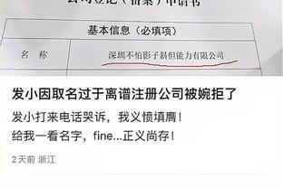 新利官网地址截图2